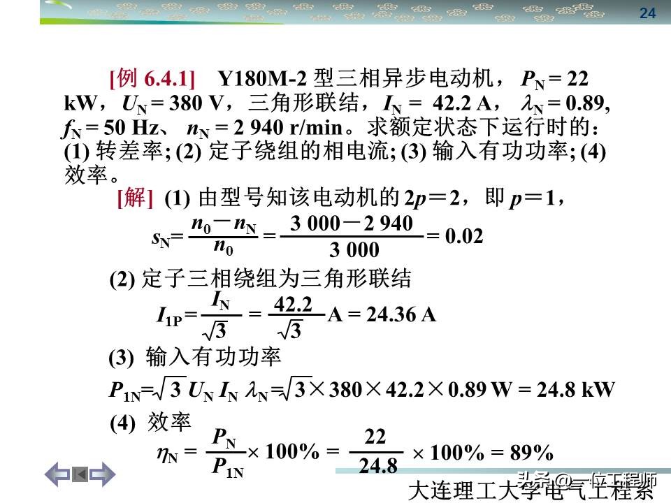 三相异步电动机与同步电机结构,怎么区分三相同步与三相异步电机