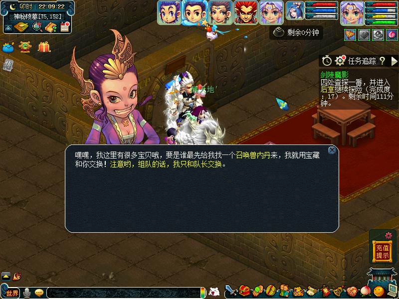 梦幻西游剑灵魏王出现的几率,梦幻西游剑陵出魏王几率