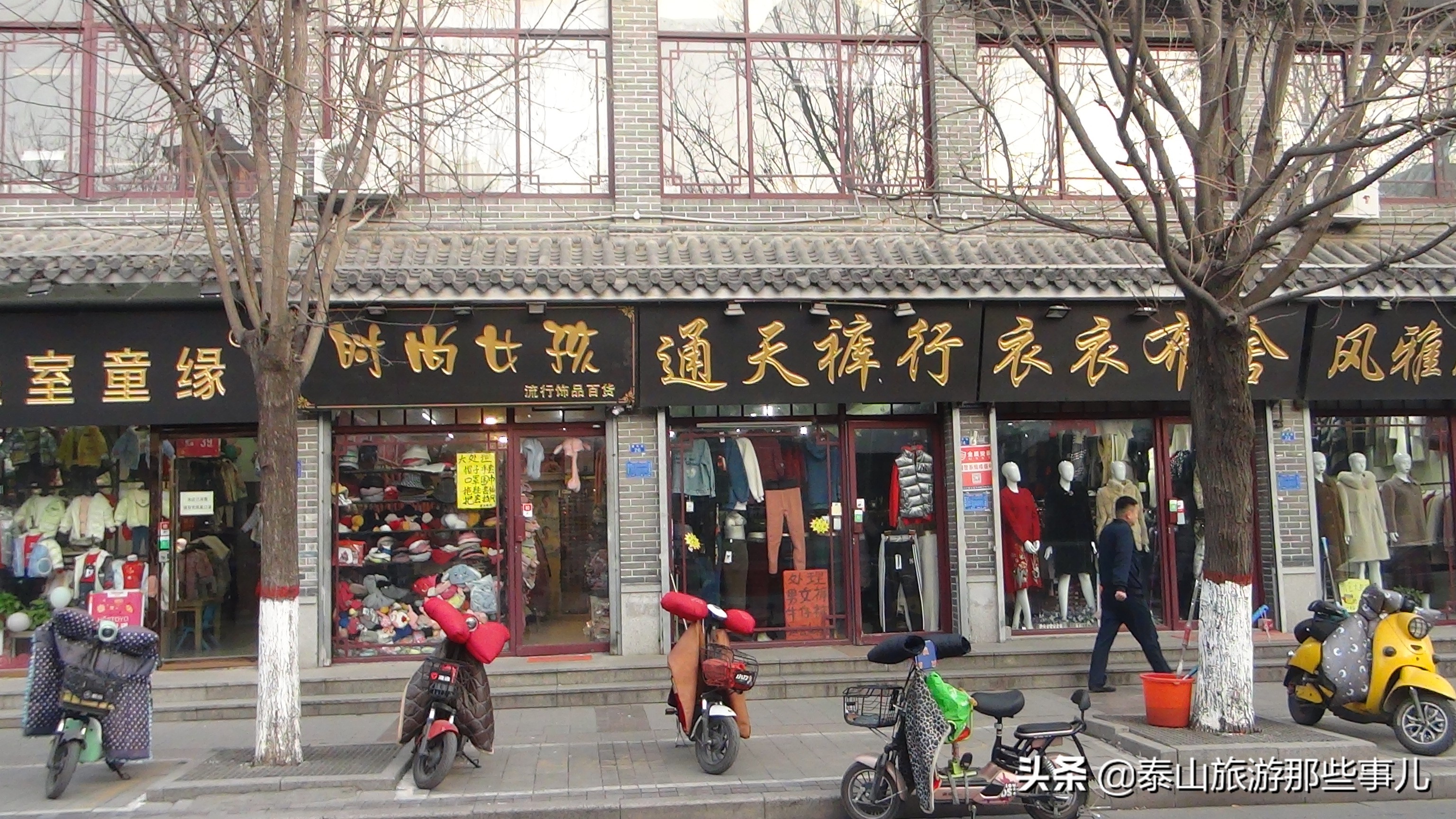 *安泰**唯一正南正北笔直古街巷，古韵悠长，泰山两大景点位居其中