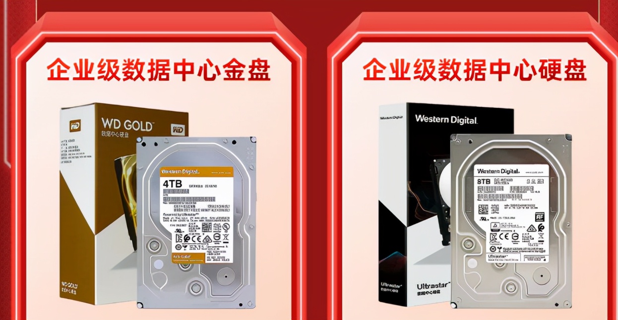 机械硬盘的种类和区别,机械硬盘不同的颜色有什么区别