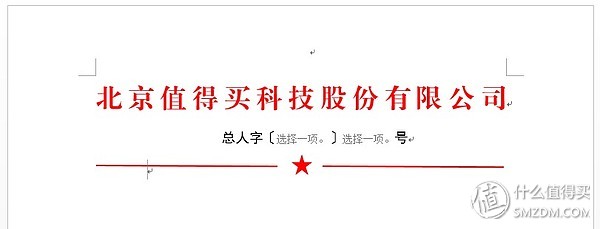 word文档如何提高工作效率,word文档高效办公技巧