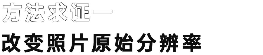 朋友圈发图怎么弄长截图呢,教你如何正确发朋友圈教程