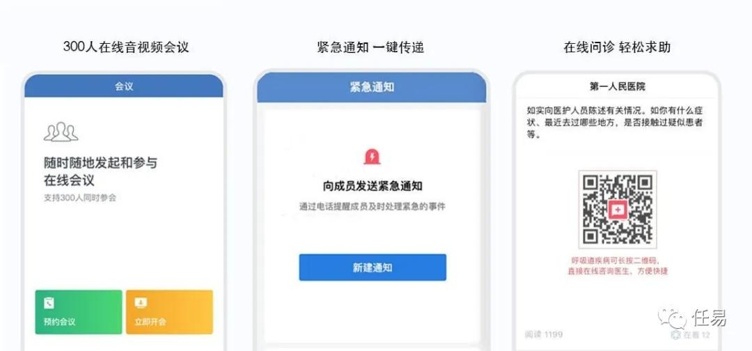 我国三年抗疫成就,抗击疫情最新技术