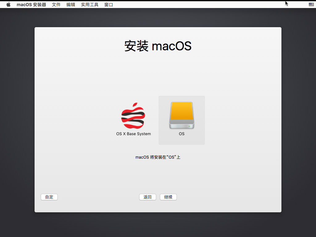 苹果台式机安装win10系统,普通电脑装苹果系统后的体验