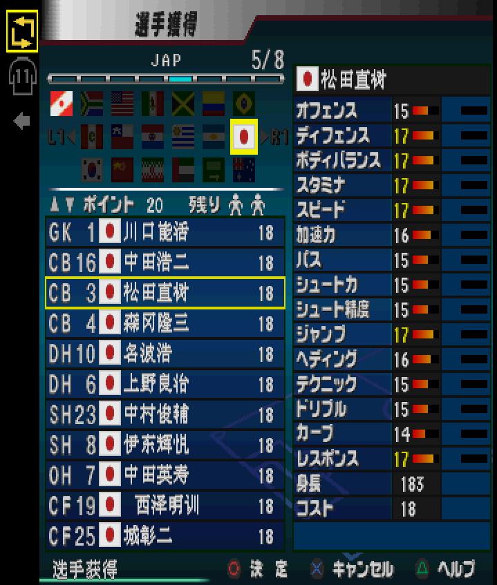 实况足球2010范志毅,范志毅实况足球