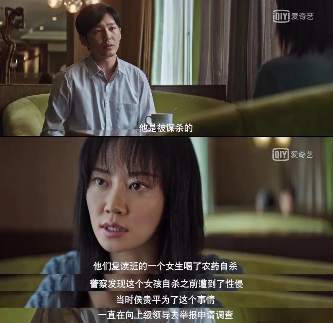 17万条弹幕,豆瓣9.1,它凭什么成为今年国产剧最佳?