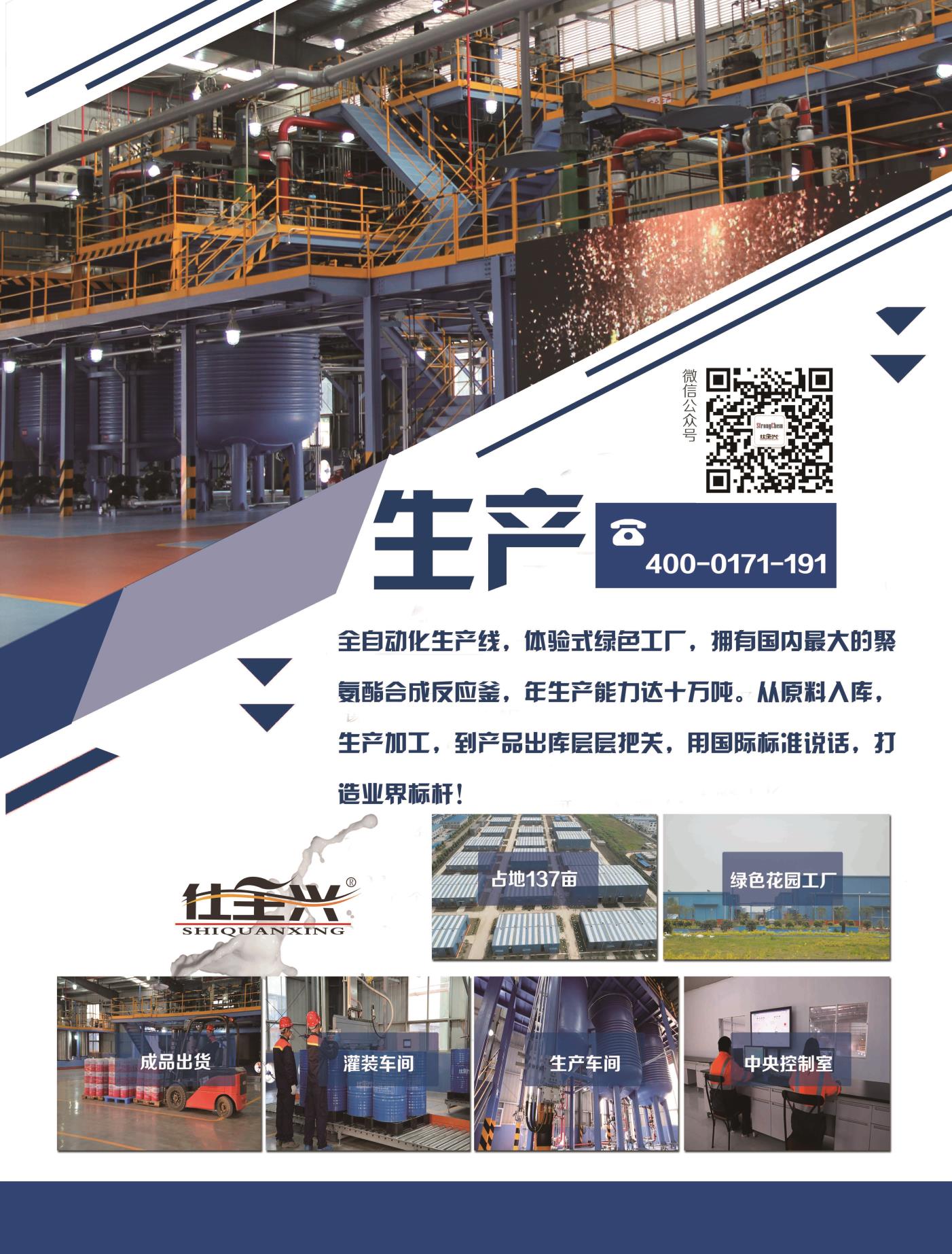 国际涂料展会2024年时间表,中国国际涂料展2024