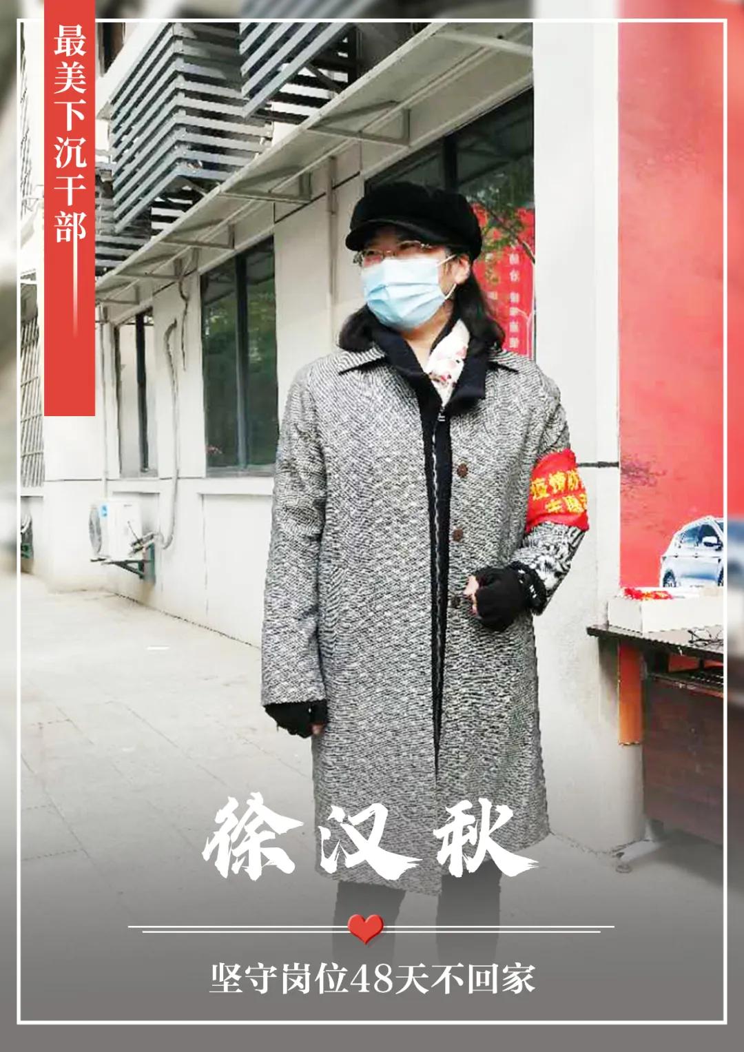 最美社区工作者评选标准,最美社区获奖名单