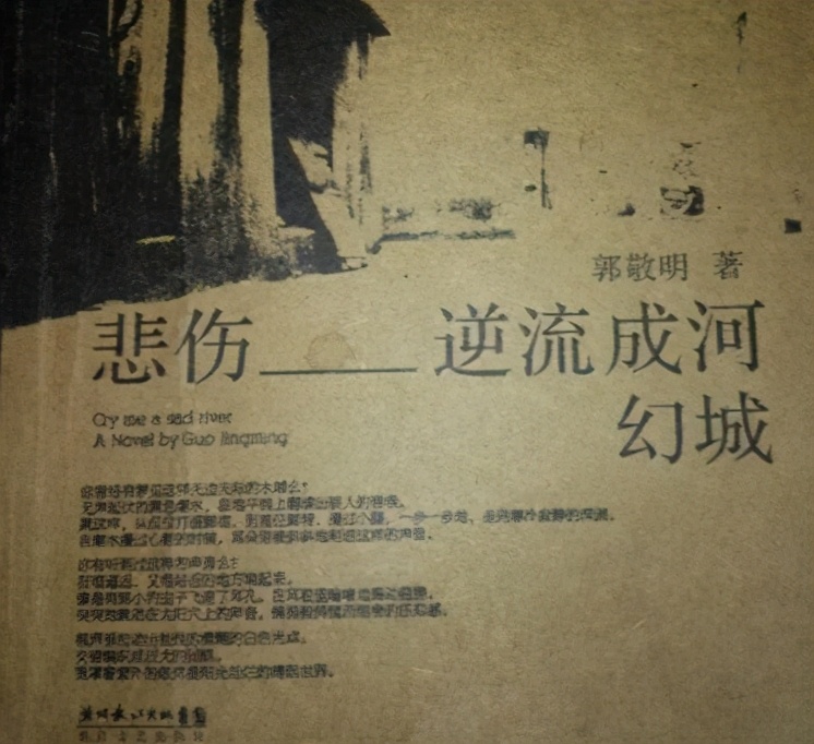 我与玛丽苏文学的那些年——陪伴一代人成长的校园读物2