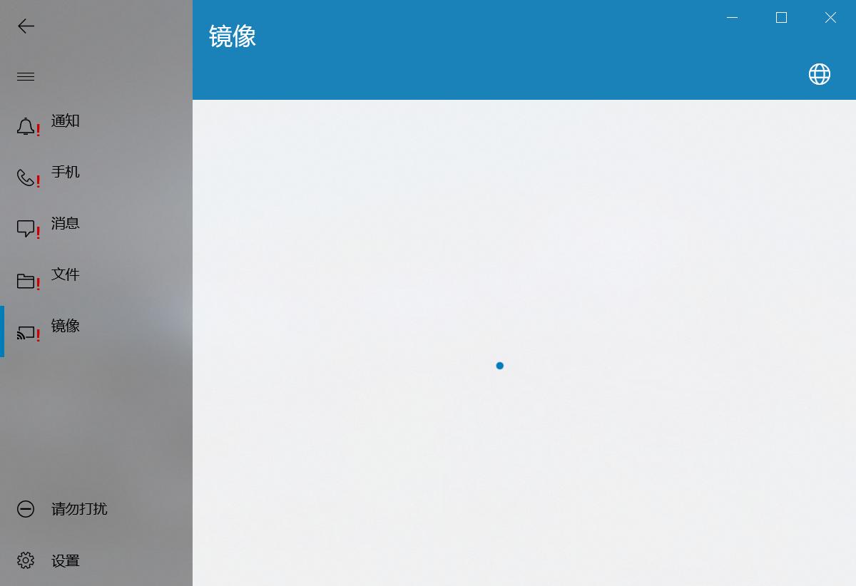dellmobileconnect连接不稳定,dellmobileconnect3.3怎么弄