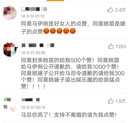 文章马伊琍离婚盘点俩人感情之路,文章马伊琍离婚第几集
