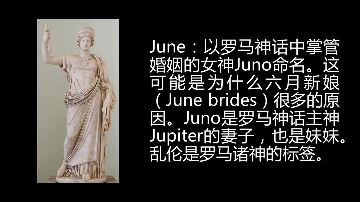 月份英文12个单词记忆,英语12个月份单词缩写快速记忆