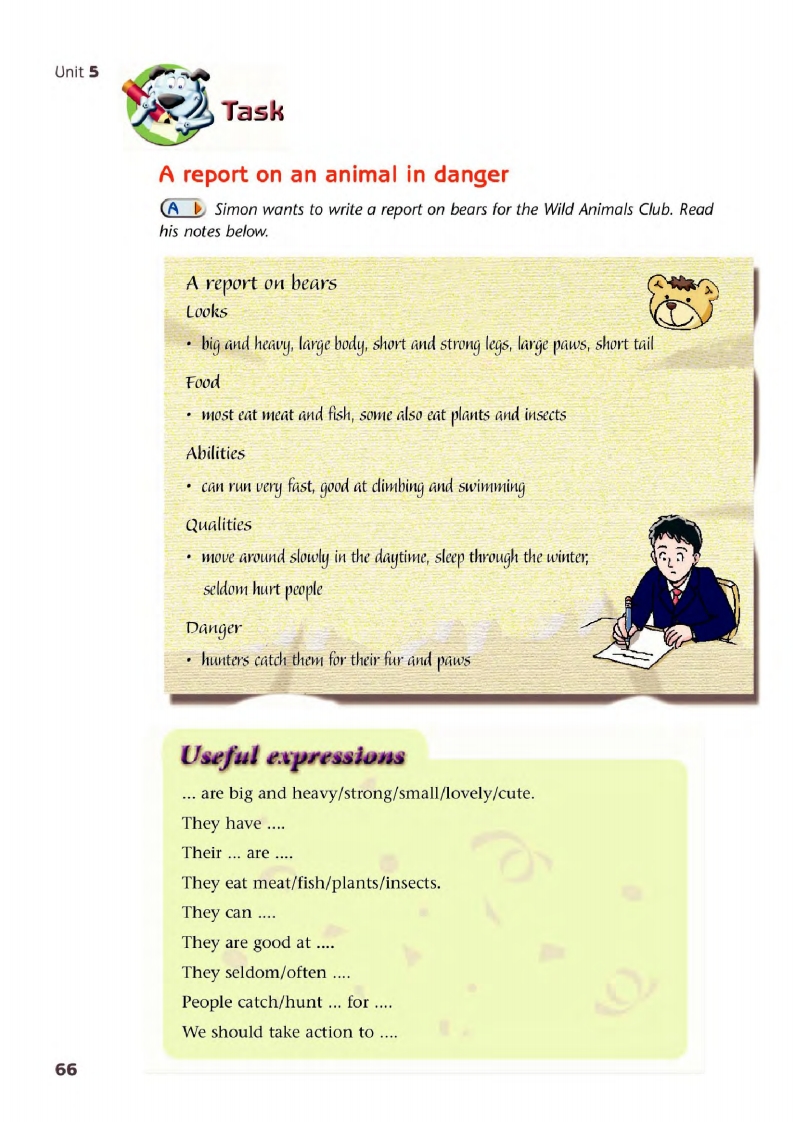 译林版八年级下册英语单词讲解,译林版英语电子课本八下