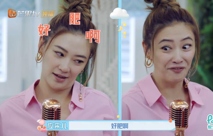 应采儿吐槽麦迪娜姜潮,姜潮有多宠麦迪娜应采儿