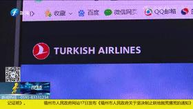 携程买的机票退票要多少手续费,携程旅行购票立马退票扣手续费