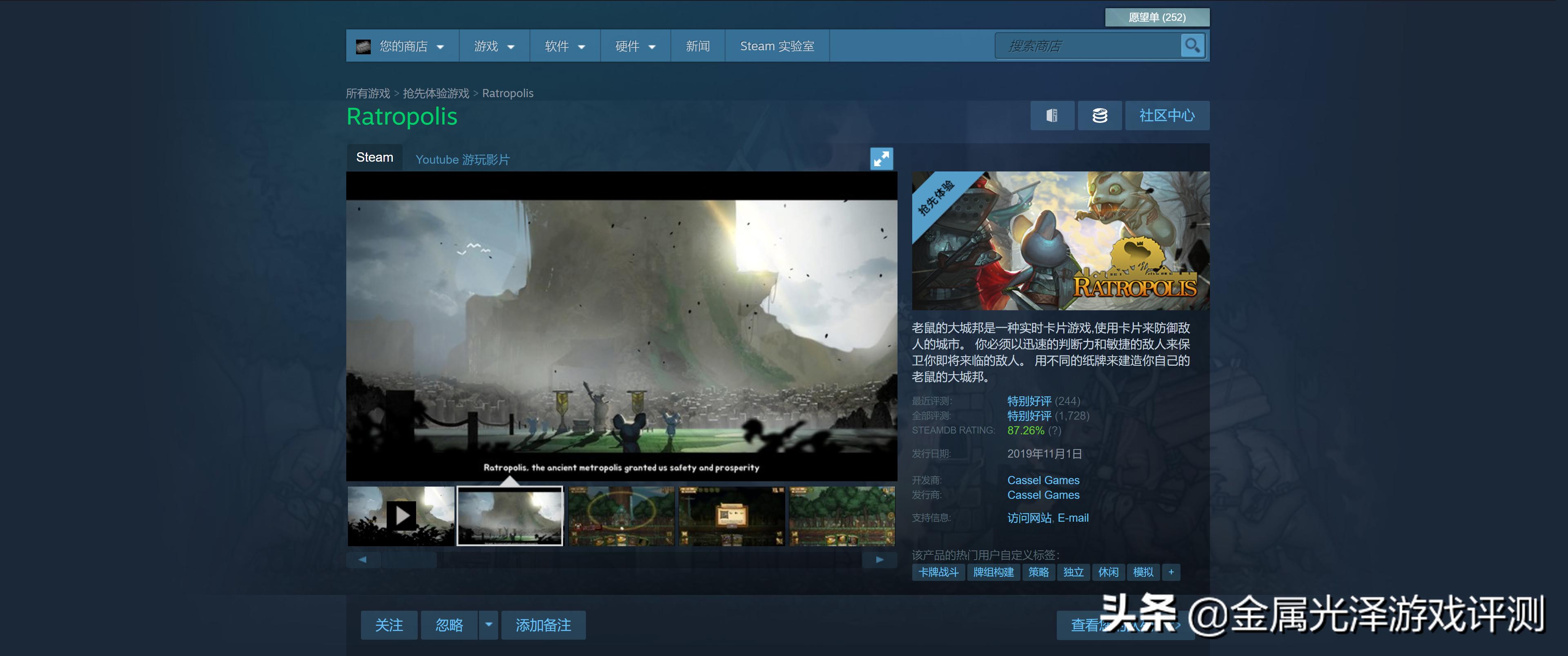 鼠之城邦内置修改版游戏大全,高自由度养成类卡牌游戏推荐