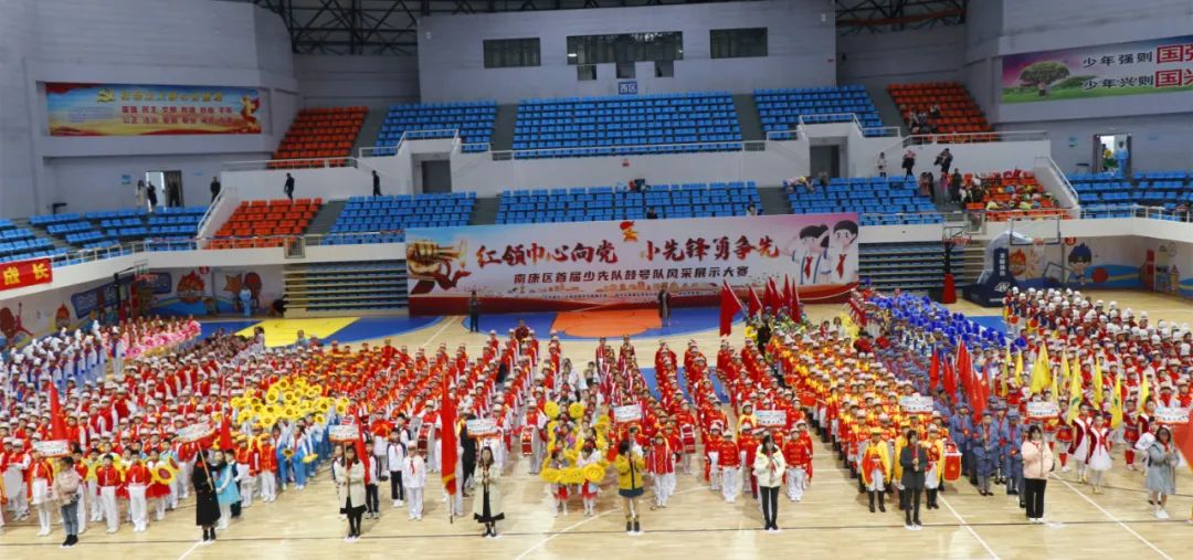 南康区首届少先队鼓号队,红领巾心向党争当少先队员