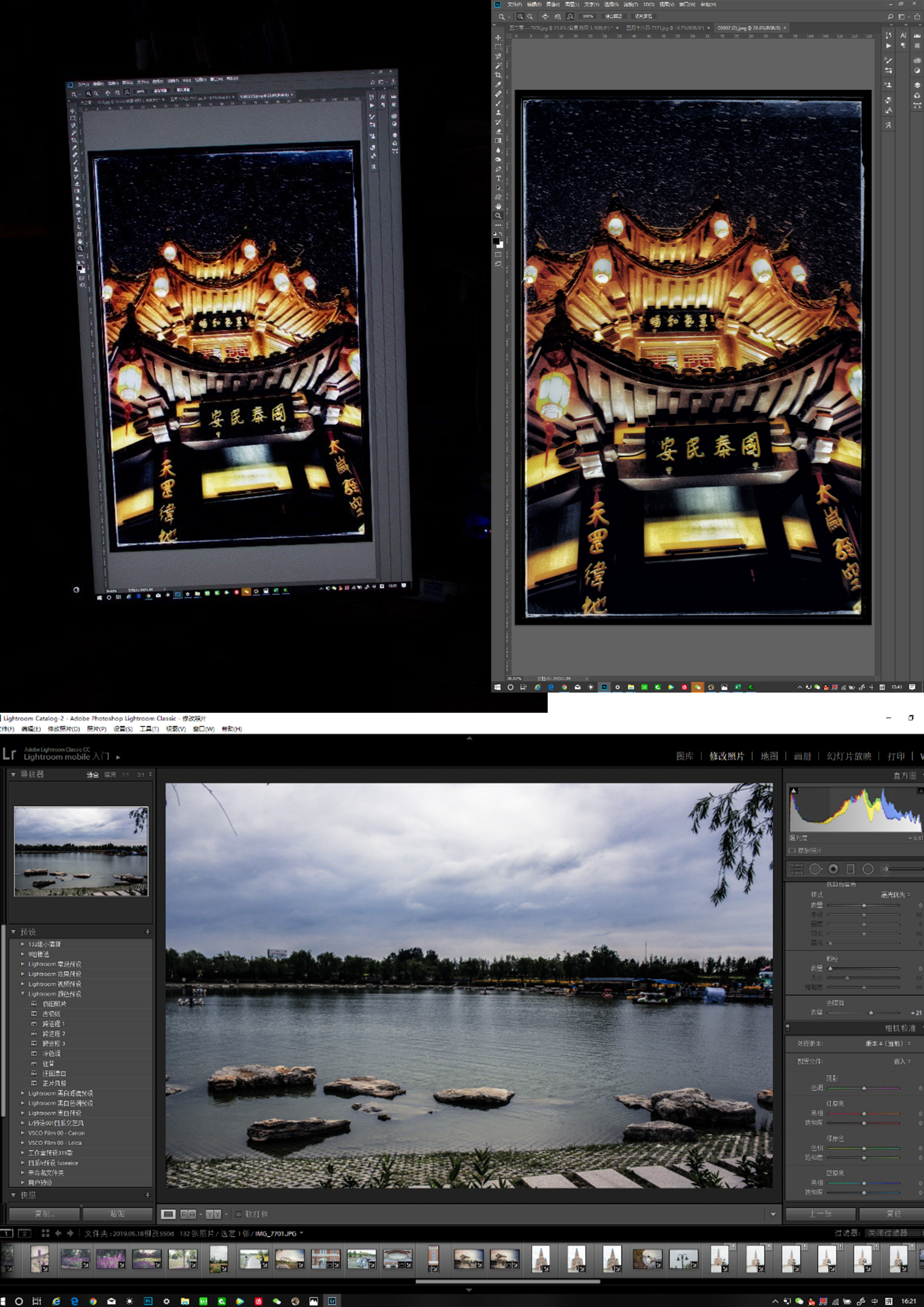 明基sw240和普通显示器区别,明基sw240显示器偏绿
