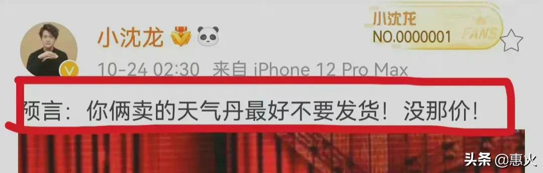 南驴北丈经典直播回放,南驴北丈pk视频完整版