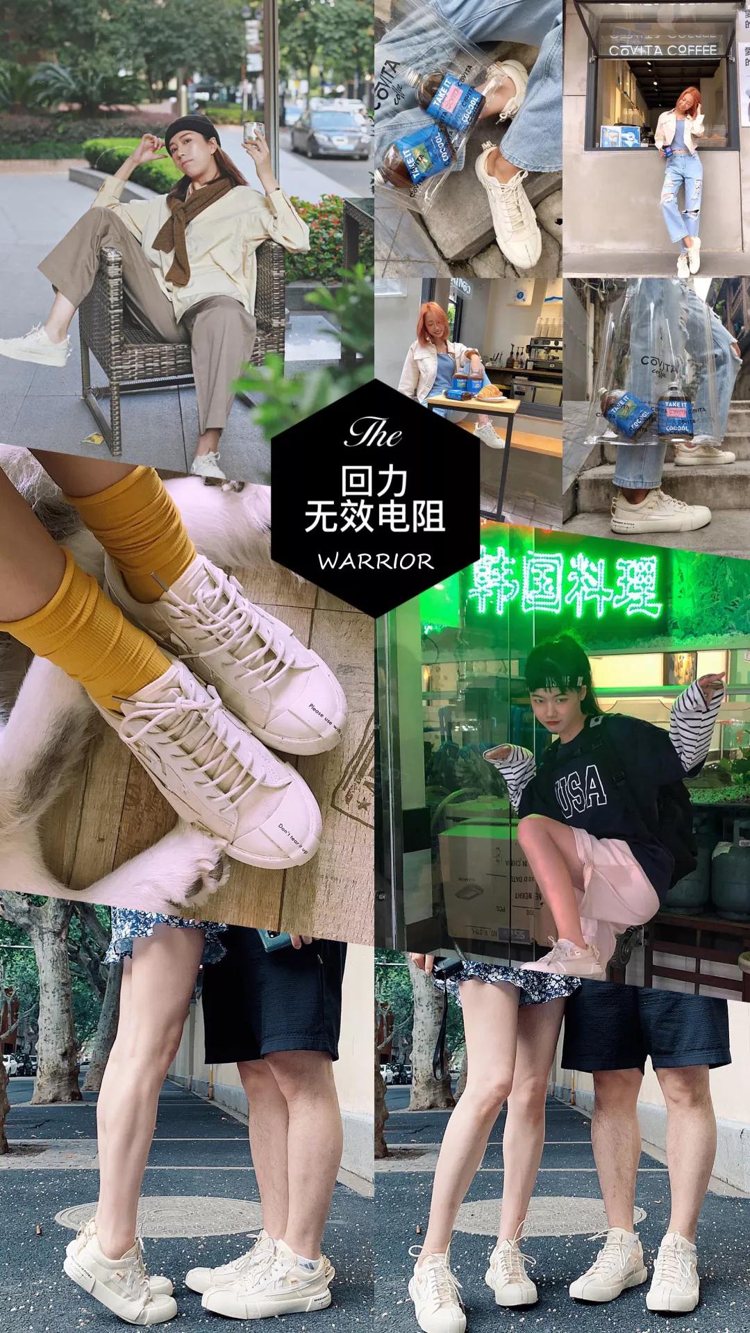 回力国潮复古帆布鞋,回力国潮帆布鞋