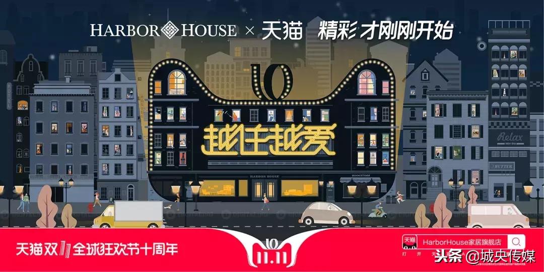 天猫双十一插画海报图片,天猫双十一3d猫头