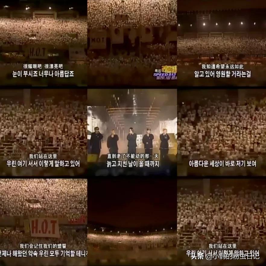 「连载11」H.O.T带货卖出67个亿,还同台了迈克杰克逊