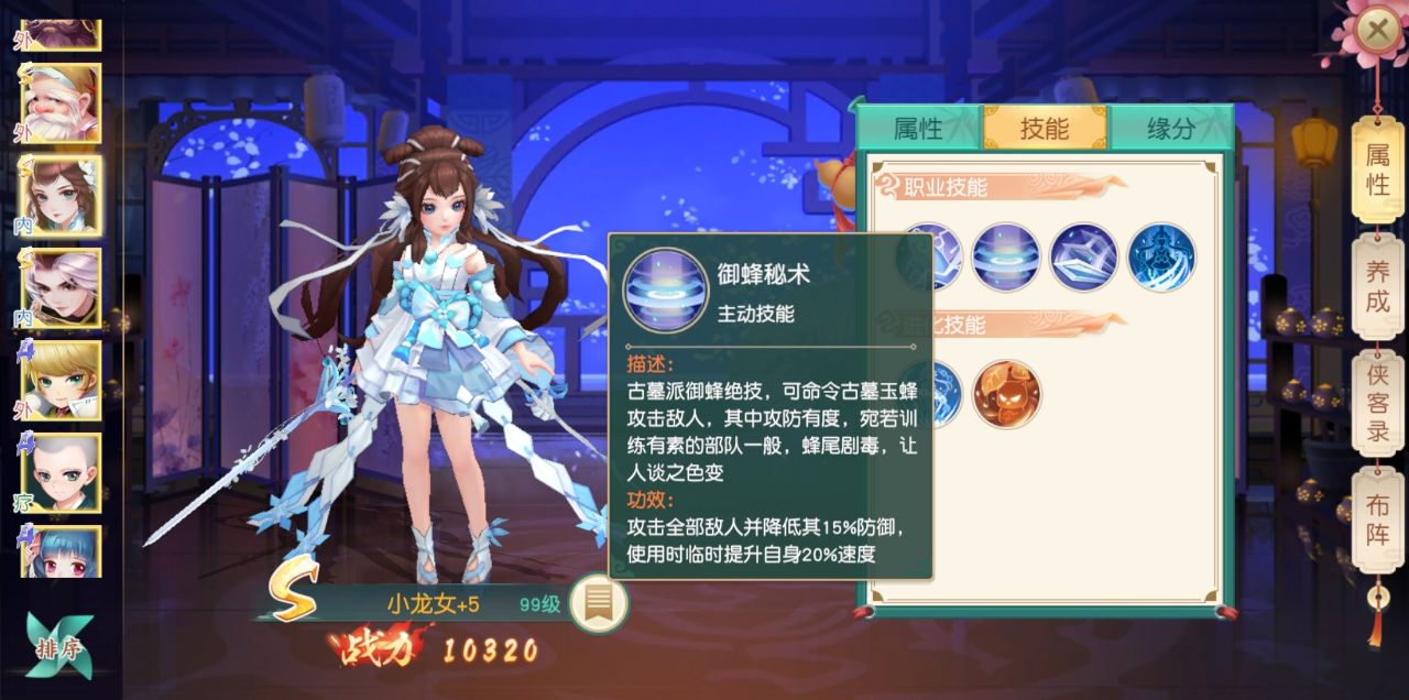 神雕侠侣2手游公测,神雕侠侣2手游一共几个平台