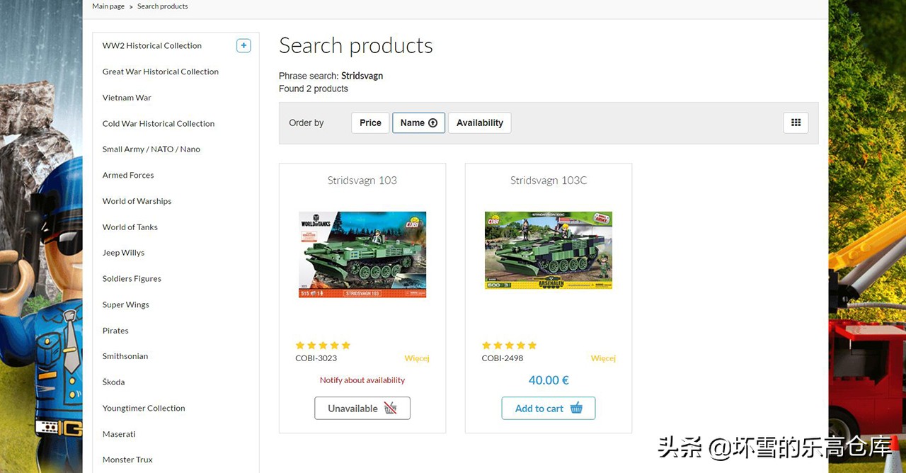 cobi积木坦克世界联名款开箱,坦克世界strv103b值得玩吗