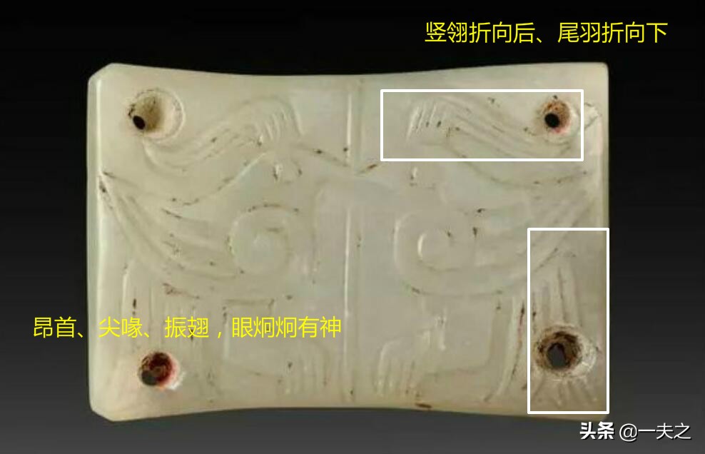 古玉玩味6,古玉玩味92