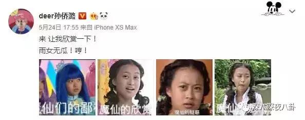 白敬亭蹭铁哥热度,林更新蹭苏翊鸣热度