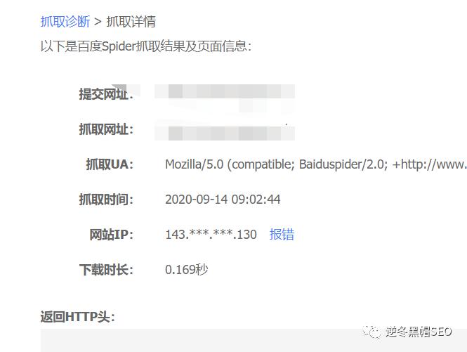 seo应该学会的5个小技巧,快速掌握seo的9大实用技巧