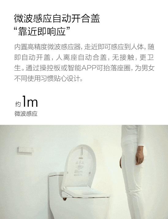 618智能马桶盖评测,618智能马桶盖怎么选