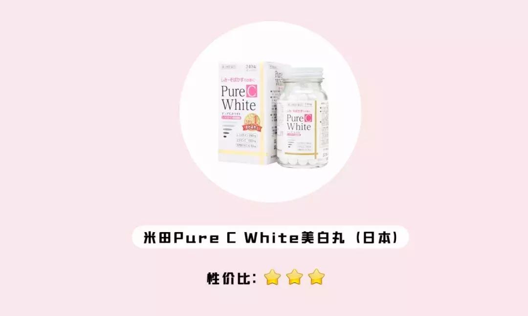 美白丸大揭秘到底值不值得买,美白丸测评推荐视频
