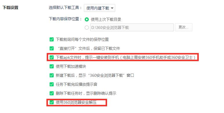 360浏览器怎么设置安全系数,360浏览器超强安全模式