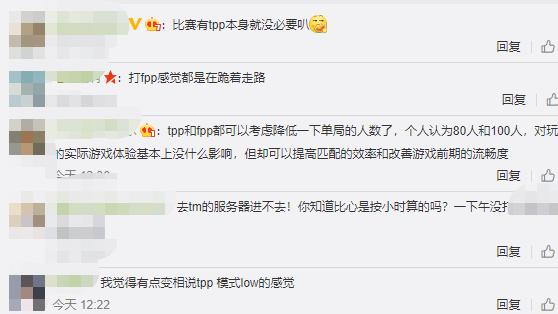 绝地求生吃鸡模式视频新版本,绝地求生吃鸡模式地图最新版本