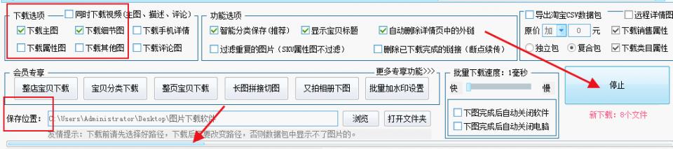 电商图片如何批量去水印,电商批量处理图片怎么快速出图