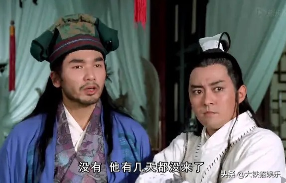 白玉堂传奇全部演员,白玉堂全部演员