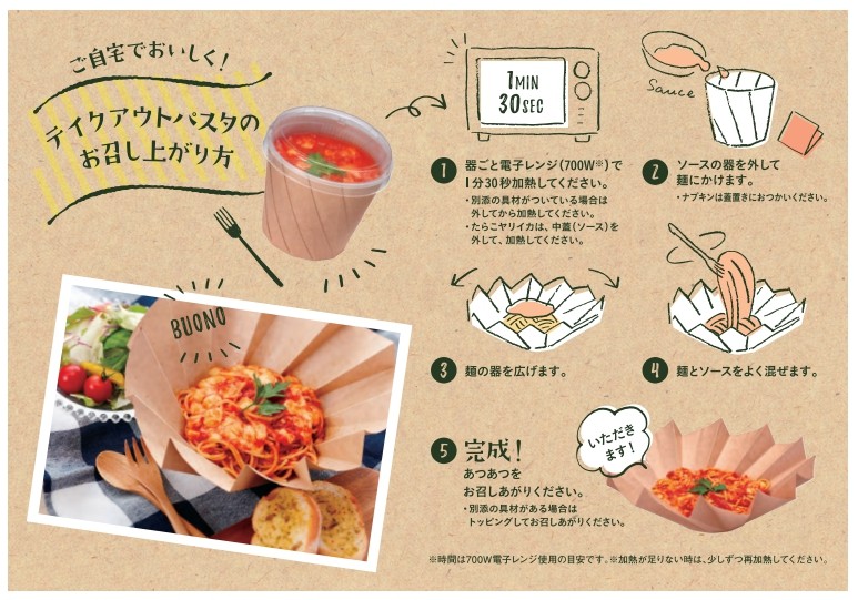 日本折叠方便打包餐盒,日本外带折叠小桌子