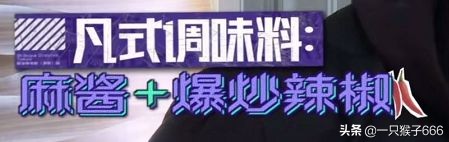 潮流合伙人东京地点,东京潮流合伙人地址