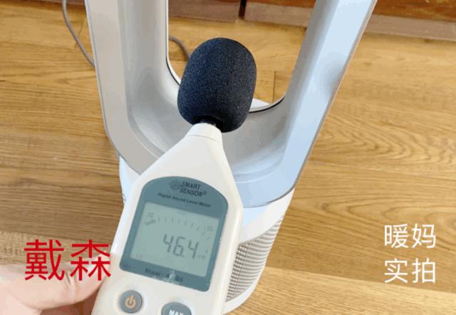 我买的电风扇,我买的风扇