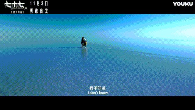 炸裂！全球唯一合法资质进入羌塘，一起去实现人生终极越野梦