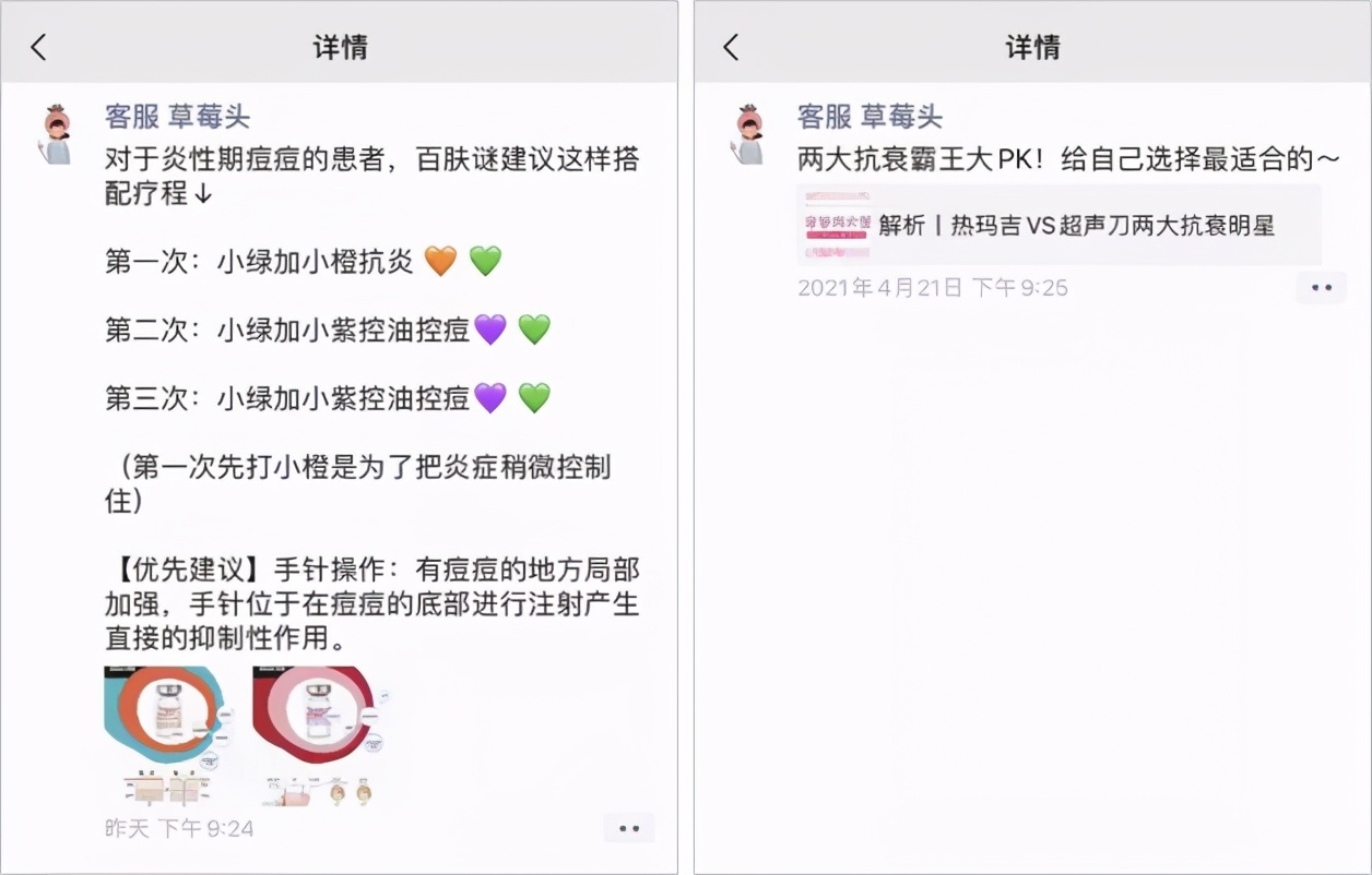 私域裂变营销方法,私域怎么提高拉群率和转化率