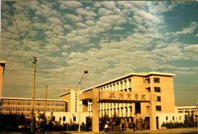 在“商”言“伤”，浙江工商大学—原商业部属商学院沉浮