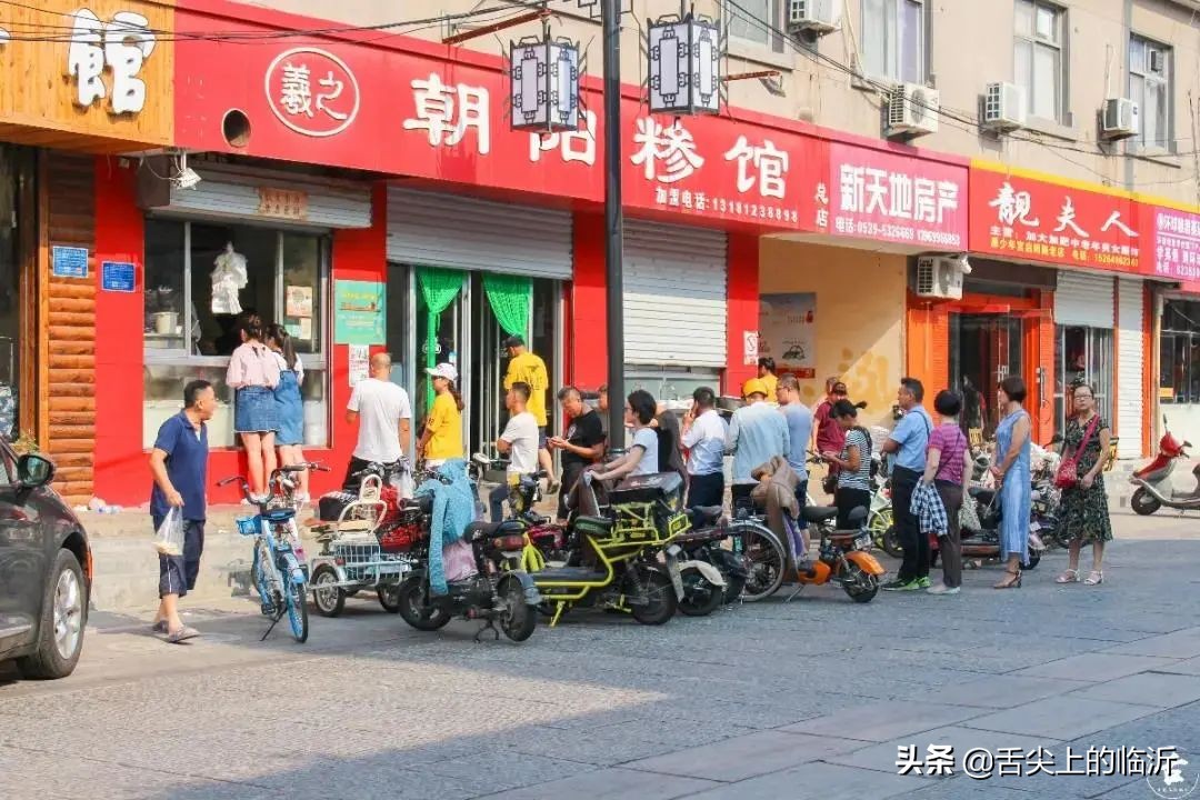 临沂人的五分钟,临沂二十四小时核酸检测地点