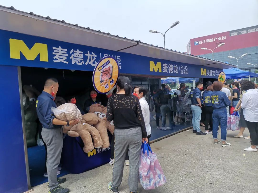 不靠会员费，另辟蹊径的麦德龙PLUS从哪挣钱？