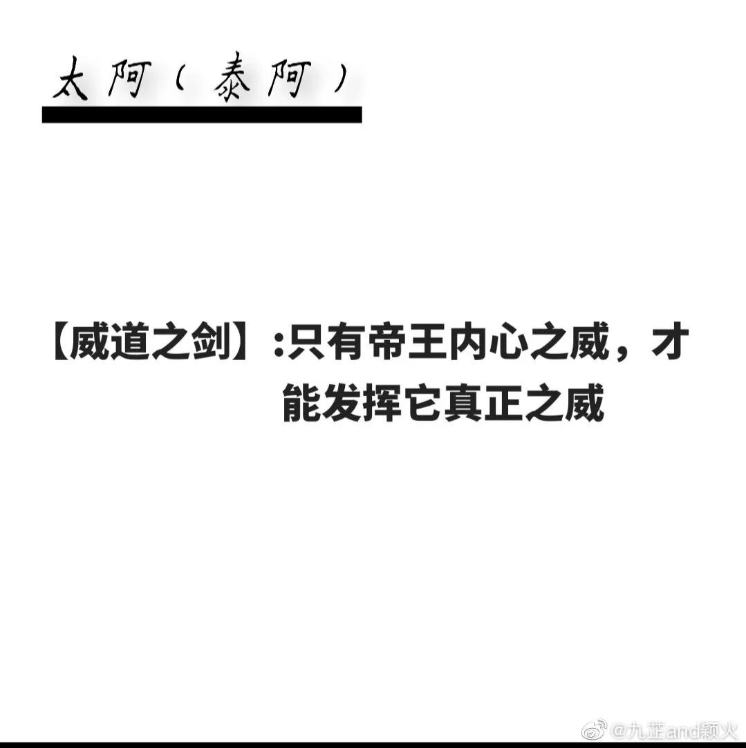 中国十大古剑都是谁的,中国十大古剑排行榜