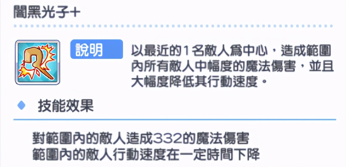 鍏富杩炵粨re:dive瑙掕壊鎺ㄨ崘,鍏富杩炵粨re:dive闃靛鎺ㄨ崘