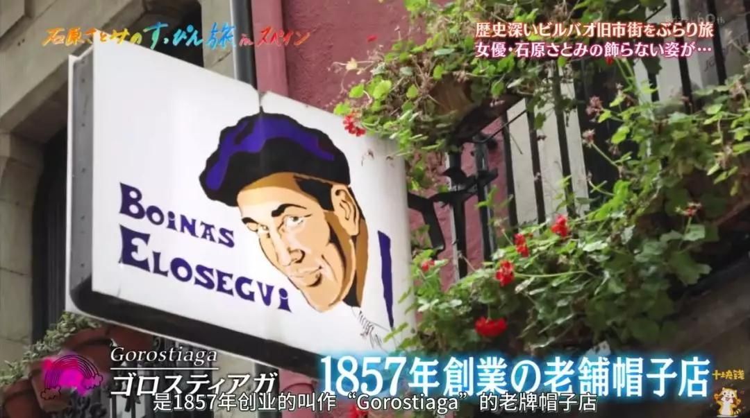 跟着石原里美打卡,跟着石原逛东京原版