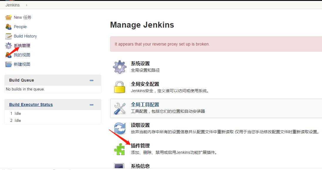 jenkins与gitlab加docker自动化部署,jenkinsdocker执行shell脚本