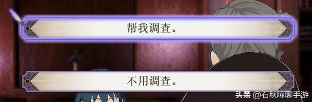 火焰纹章风花雪月攻略流程,火焰纹章风花雪月详细攻略